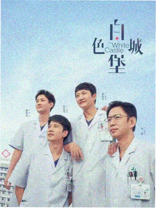 判官小说三界体系设定配图